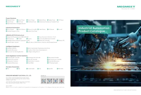 Trang bìa Megmeet Industrial Automation Product Catalogue