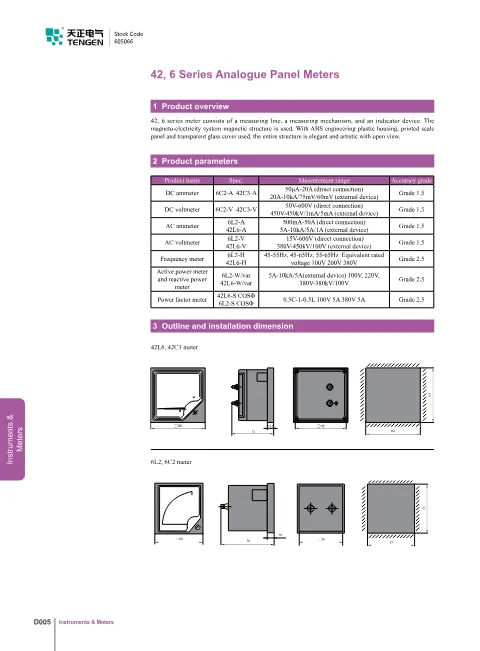 Trang bìa 42、 6 Series Analogue Panel Meters Catalogue