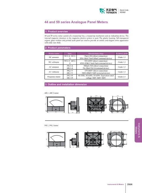 Trang bìa 44、 59 Series Analogue Panel Meters Catalogue