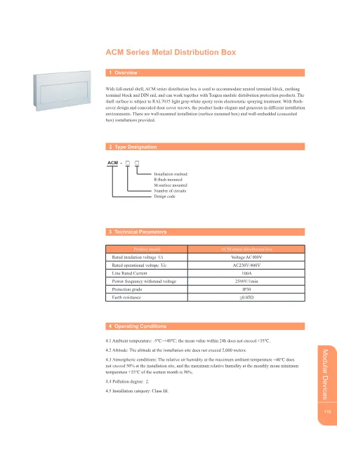 Trang bìa ACM Series Metal Distribution Box
