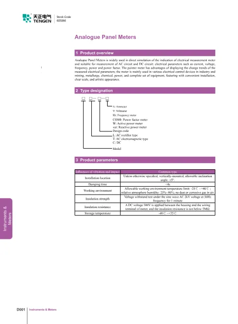 Trang bìa Analogue Panel Meters Catalogue