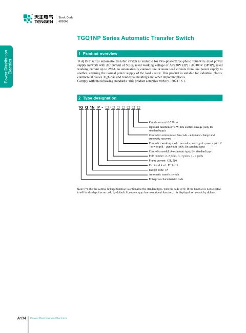 Trang bìa Automatic Transfer Switches TGQ1NP Catalogue