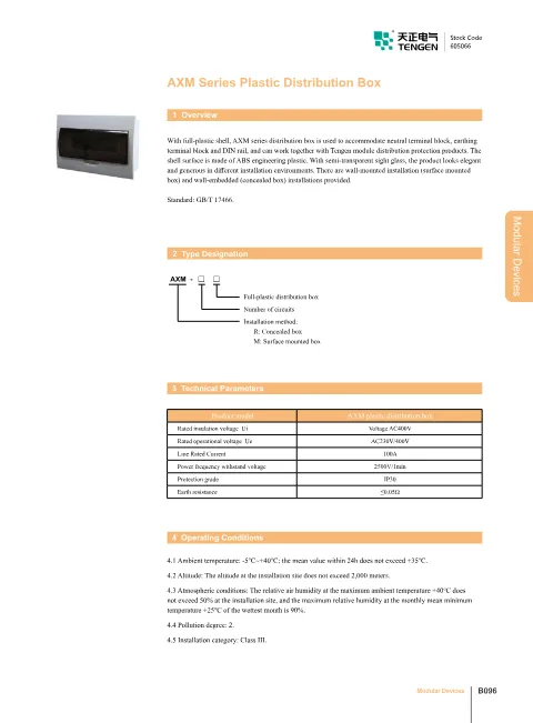 Trang bìa AXM Series Plastic Distribution Box