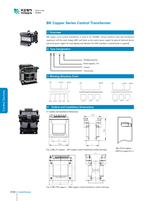 Trang bìa BK Copper Series Control Transformer