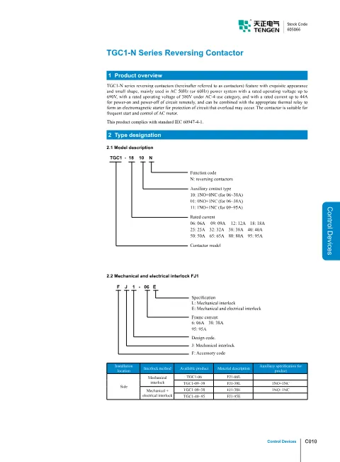 Trang bìa Contactors TGC1-N Catalogue