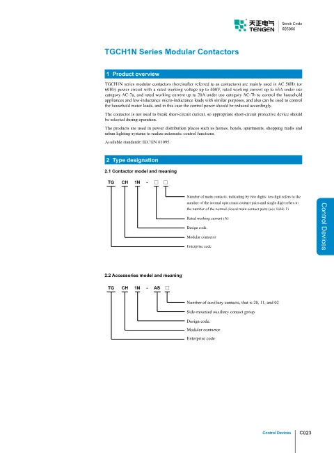 Trang bìa Contactors TGCH1N Catalogue