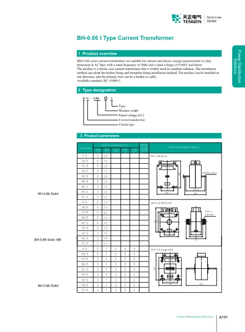 Trang bìa Current transformer BH-0.66I Catalogue