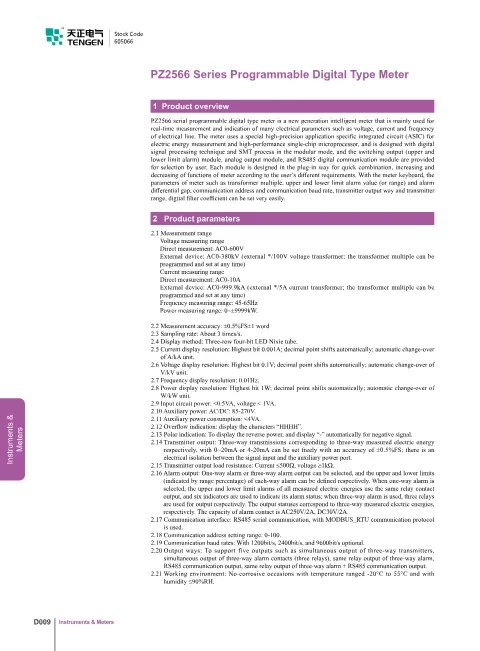 Trang bìa Digital Meters PZ2566 Catalogue