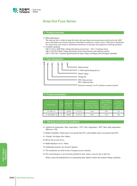 Trang bìa Drop-Out Fuse Series Catalogue