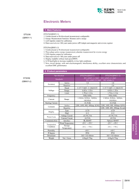 Trang bìa DTS256 Series Electronic Meters Catalogue
