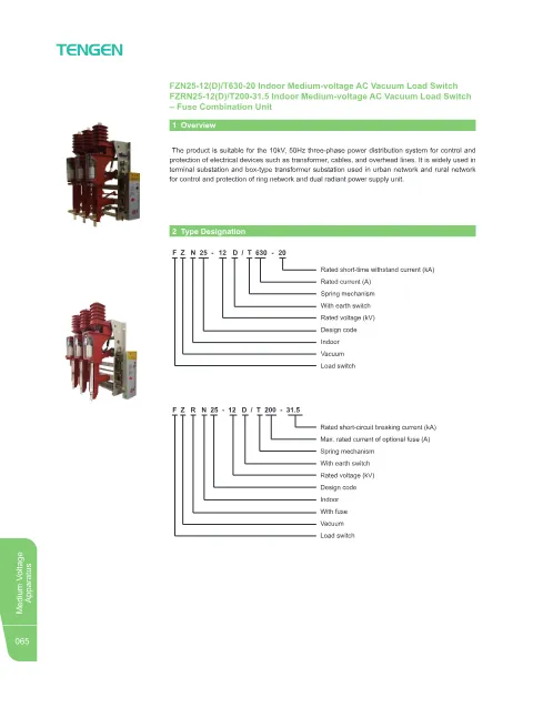 Trang bìa FZN25-12(D)/T630-20 Indoor Medium-voltage AC Vacuum Load Switch