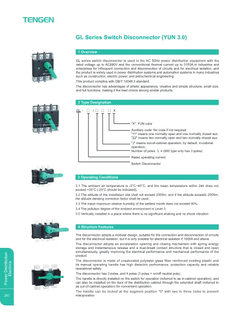 Trang bìa GL Series Switch Disconnector (YUN 3.0)