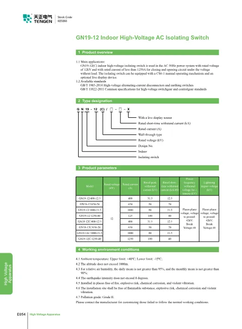 Trang bìa GN19-12 Indoor High-Voltage AC Isolating Switch Catalogue