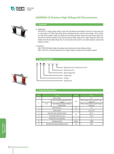 Trang bìa (H)GW9A-12 Outdoor High-Voltage AC Disconnector