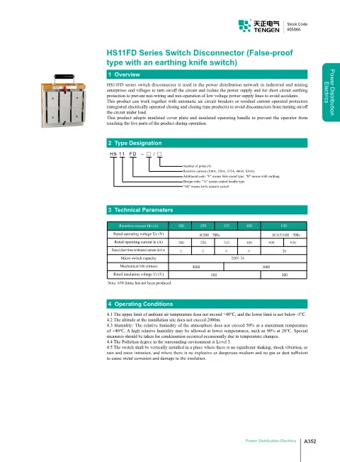 Trang bìa HS11FD Series Switch Disconnector