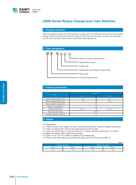 Trang bìa LW28 Series Rotary Change-over Cam Switches Catalogue