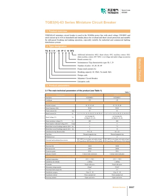 Trang bìa Miniature circuit breaker TGB3H-63 Catalogue