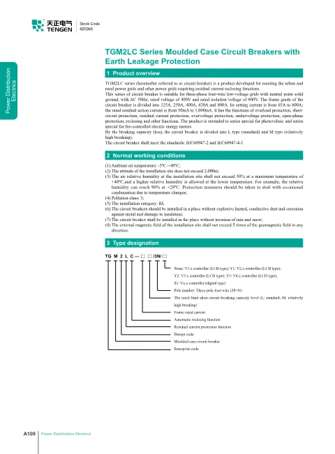 Trang bìa Moulded Case Circuit Breakers TGM2LC Catalogue