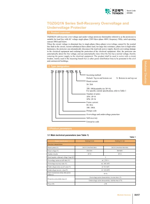 Trang bìa Overvoltage and Undervoltage Protectors TGZGQ1N Catalogue