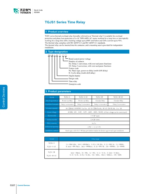 Trang bìa Relays TGJS1 Catalogue