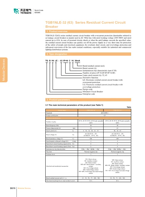 Trang bìa Residual Current Circuit Breakers TGB1NLE-63 Catalogue