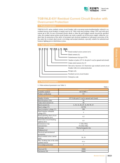 Trang bìa Residual Current Circuit Breakers TGB1NLE-63Y Catalogue