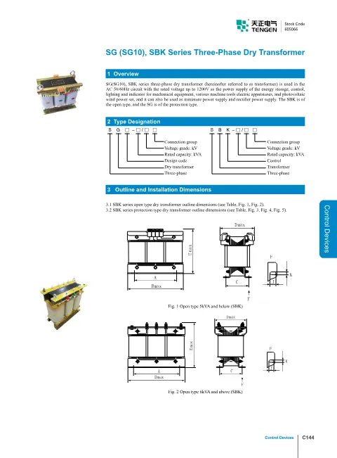 Trang bìa SG (SG10), SBK Series Three-Phase Dry Transformer