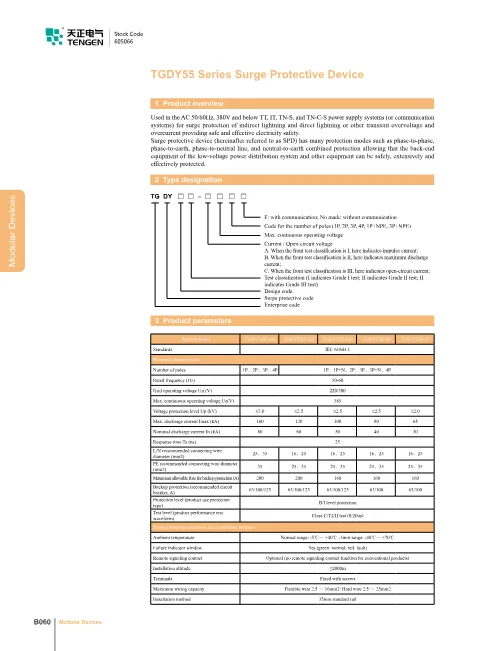 Trang bìa Surge Protective Devices TGDY55 Catalogue