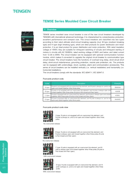 Trang bìa TEM5E Series Moulded Case Circuit Breaker
