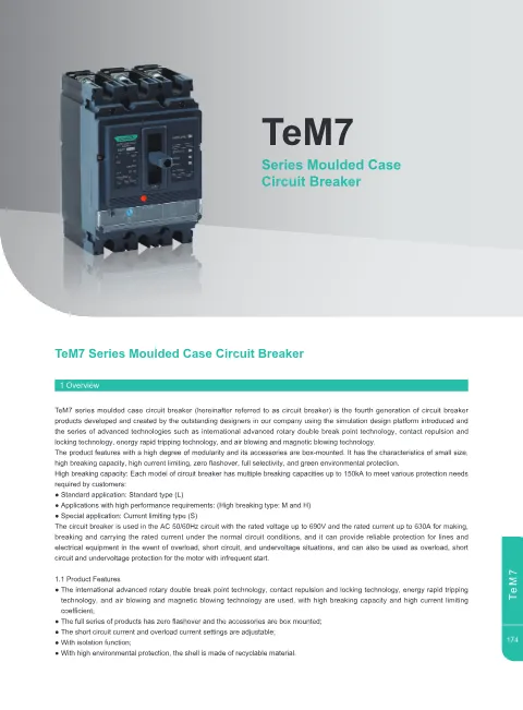 Trang bìa TeM7 Series Moulded Case Circuit Breaker