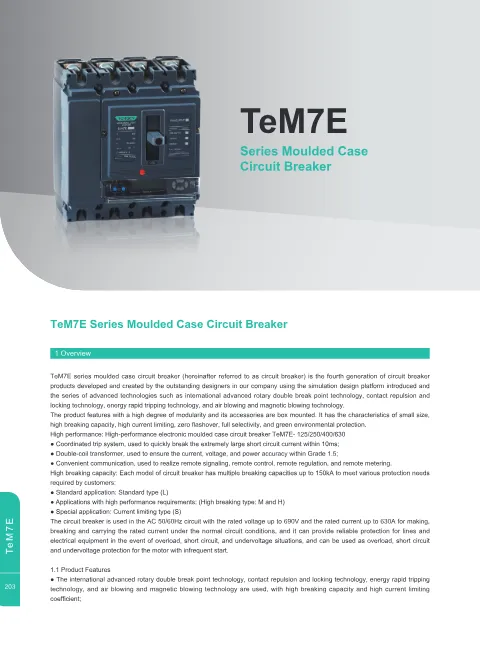 Trang bìa TeM7E Series Moulded Case Circuit Breaker