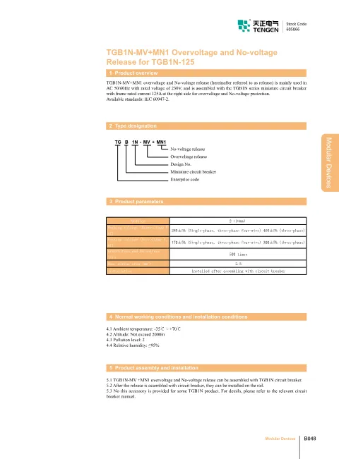 Trang bìa TGB1N-MV+MN1 Auxiliaries of Circuit Breakers Catalogue