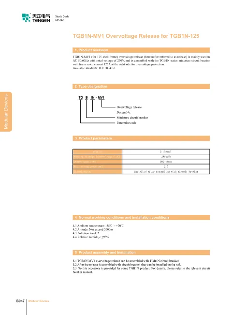 Trang bìa TGB1N-MV1 Auxiliaries of Circuit Breakers Catalogue