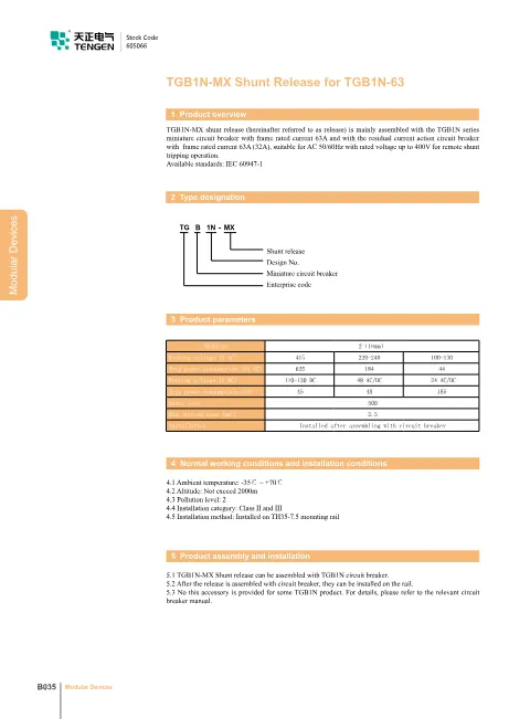 Trang bìa TGB1N-MX Auxiliaries of Circuit Breakers Catalogue