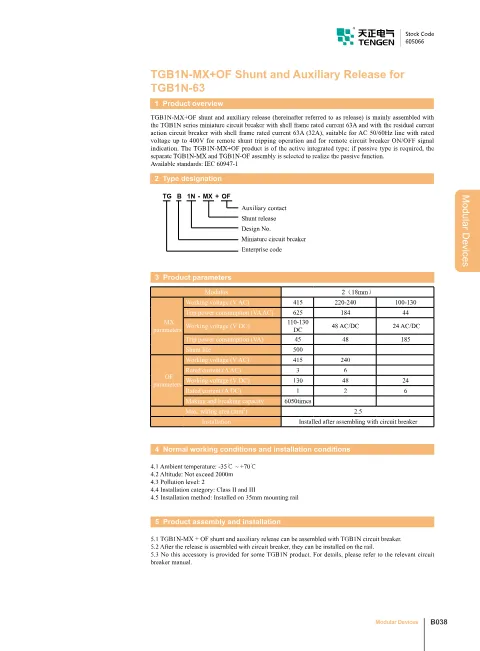 Trang bìa TGB1N-MX+OF Auxiliaries of Circuit Breakers Catalogue