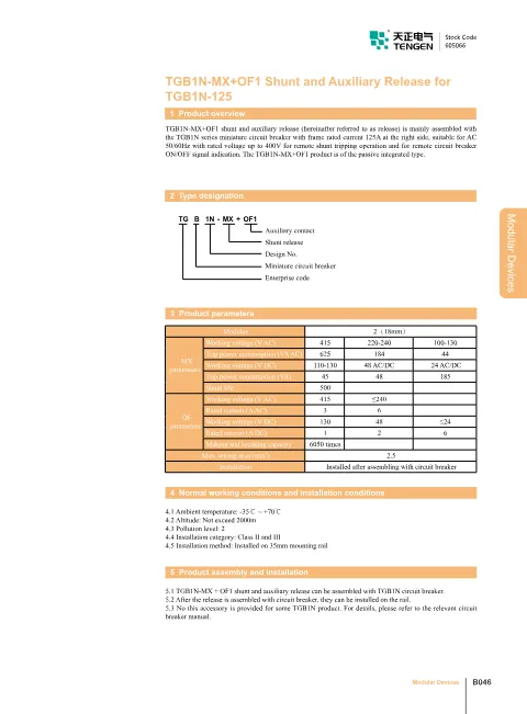 Trang bìa TGB1N-MX+OF1 Auxiliaries of Circuit Breakers Catalogue
