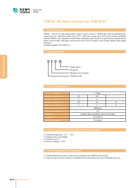 Trang bìa TGB1N-SD Auxiliaries of Circuit Breakers Catalogue