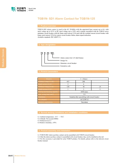 Trang bìa TGB1N-SD1 Auxiliaries of Circuit Breakers Catalogue