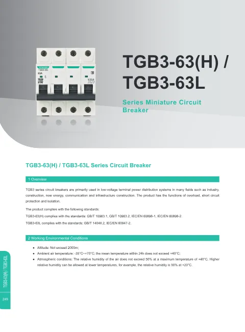 Trang bìa TGB3-63(H) / TGB3-63L Series Miniature Circuit Breaker Datasheet