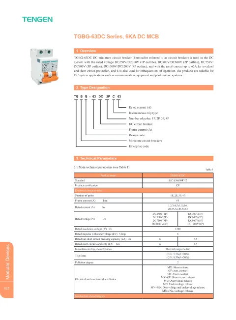 Trang bìa TGBG-63DC Series 6kA DC Miniature Circuit Breaker