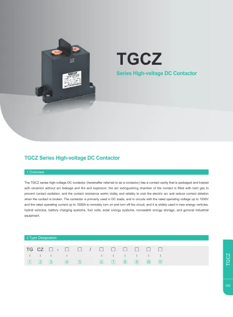 Trang bìa TGCZ Series High-voltage DC Contactor