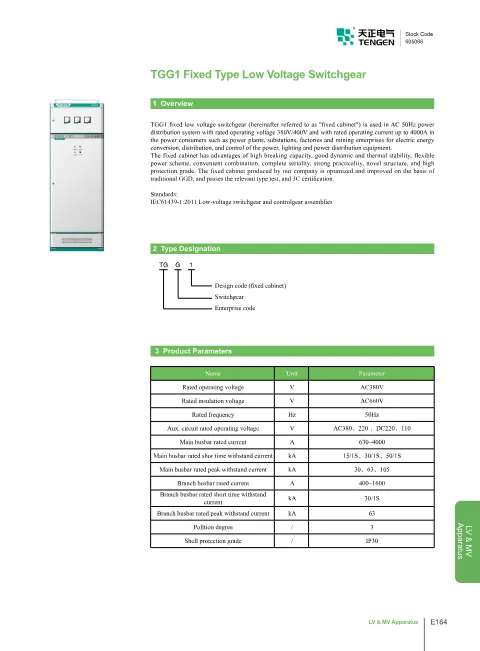 Trang bìa TGG1 Fixed Type Low Voltage Switchgear
