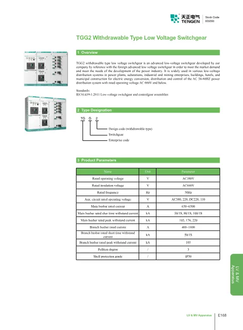 Trang bìa TGG2 Withdrawable Type Low Voltage Switchgear