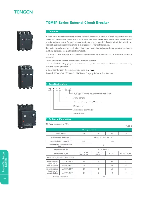Trang bìa TGM1P Series Moulded Case Circuit Breaker