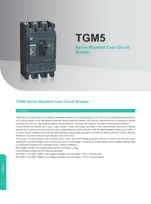 Trang bìa TGM5 Series Moulded Case Circuit Breaker