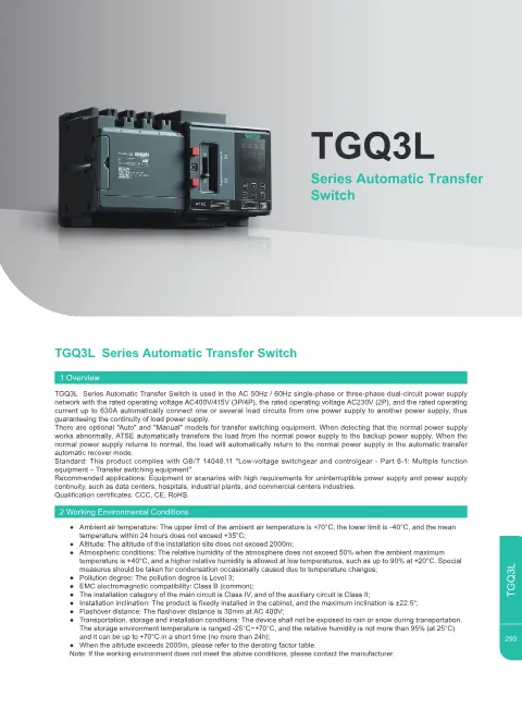 Trang bìa TGQ3L Series Automatic Transfer Switch