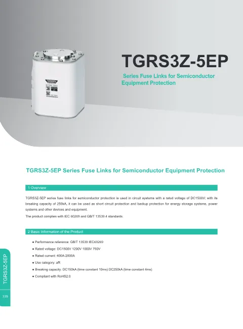 Trang bìa TGRS3Z-5EP Series Fuse