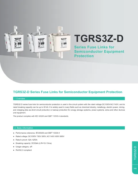 Trang bìa TGRS3Z-D Series DC Fuse