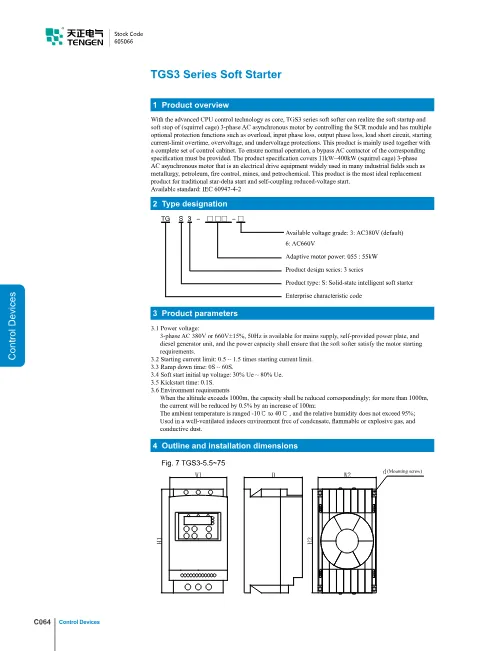 Trang bìa TGS3 Series Soft Starters Catalogue