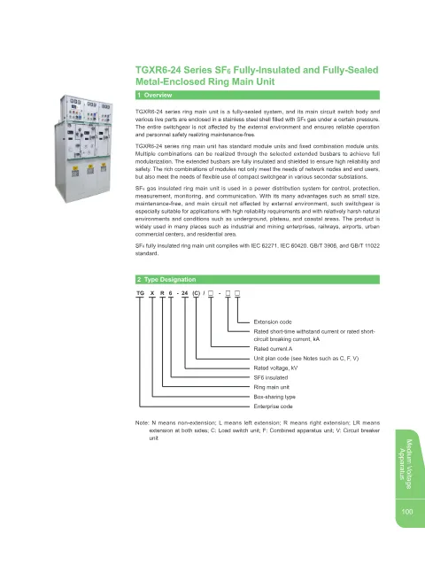 Trang bìa TGXR6-24 Series SF6 Fully-Insulated and Fully-Sealed Metal-Enclosed Ring Main Unit